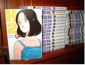 h2 planning manga.jpg